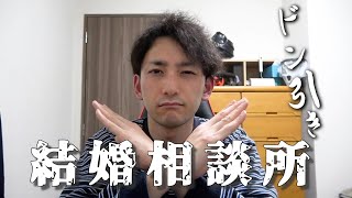 ザ・ノンフィクションの婚活回にメンタル削られ過ぎた。 [upl. by Musihc]