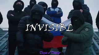 OPT x TSB Drill RU Type Beat 2024  quotInvisiblquot russiandrill [upl. by Fredia]