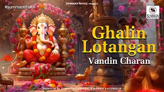 Ghalin Lotangan Vandin Charan  Ganesh Aarti with Lyrics  Summan Bhakti [upl. by Marl754]