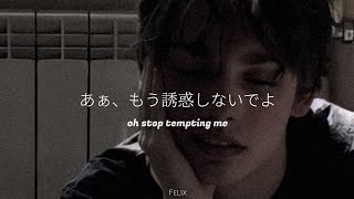 《和訳》quot もう待てないから僕のものになってよ quotSuffer  Charlie Puth [upl. by Moazami434]