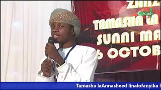 Afaizu Luheta  Inauma Official nasheed [upl. by Ynitsed498]