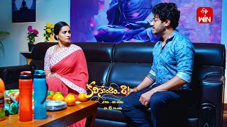 Kalisundam Raa Latest Promo  Episode No 92  3rd April 2024  ETV Telugu [upl. by Meehan]