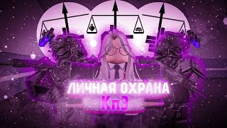 Roblox SCP Roleplay  Отыгрыш РП за 🛡️ Ω1 quotШуйца Законаquot🛡️Самая лучшая охрана [upl. by Dore975]