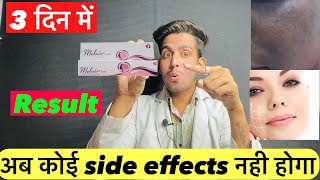 melnor cream  Melnor skin cream  Melnor skin cream side effects  melnor skin cream use in hindi [upl. by Macpherson508]