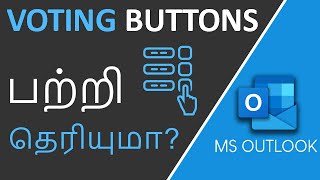 How to Insert Voting Buttons in Outlook in Tamil [upl. by Issor]