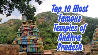 Top 10 Most Famous Temples of Andhra Pradesh [upl. by Perrins]