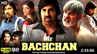 Mr Bachchan Full Movie Dubbed In Hindi  Ravi Teja New Movie  Hindi Dubbed Movie  Movie Explain [upl. by Euqinehs]