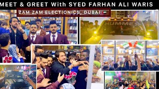 MEET amp GREET in DUBAI 🇦🇪 With SYED FARHAN ALI WARIS  ZAM ZAM ELECTRONICS BUR DUBAI 25th DEC 2023 [upl. by Wallach210]