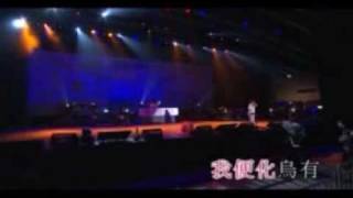 富士山下  泳兒 CLOSE TO YOU CONCERT [upl. by Htiel488]