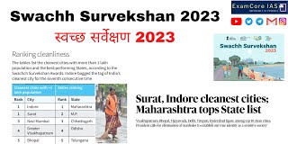 Swachh Survekshan 2023  स्वच्छ सर्वेक्षण 2023 [upl. by Euginimod]