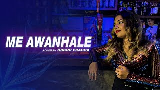 මේ අවන්හලේ  ME AWANHALE Neela Wickramasinghe Cover By Hiruni Prabha [upl. by Neelhtakyram510]