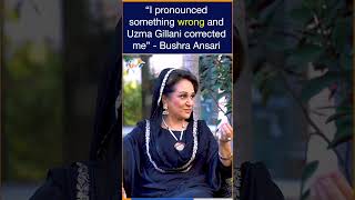 “I pronounced something wrong and Uzma Gillani corrected me”  Bushra Ansari [upl. by Fugazy]