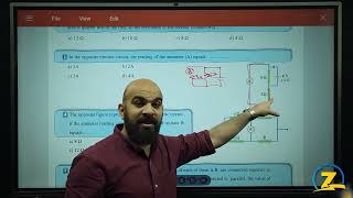 3 Sec  Solving El adya momkn Exam  CH 1 [upl. by Lesiram]