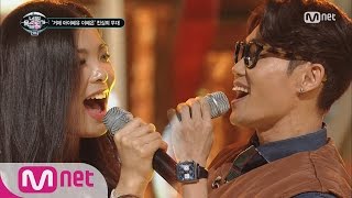 ICanSeeYourVoice2 Geojedo IU♡Kim Bum Soo Sweet Duet EP12 20160107 [upl. by Oiramel]