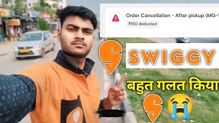 Order Cancellation  After Pickup 😭  Swiggy Delivery boy penalty or Deduction issue [upl. by Ecnaralc517]