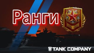 🔥 РАНГОВЫЕ БОИ🔥ПОТ 📛 СКИЛЛ 📛▶️ СТРАДАЕМ [upl. by Brottman23]