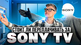 ВСЯ ПРАВДА О ТЕЛЕВИЗОРАХ SONY  Какой телевизор sony купить в 2024  Как выбрать телевизор sony [upl. by Niraa208]