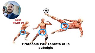 Un protocole efficace pour la pubalgie [upl. by Toshiko782]