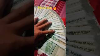 Power of Money powerofmoney money paises funny [upl. by Hamlen]