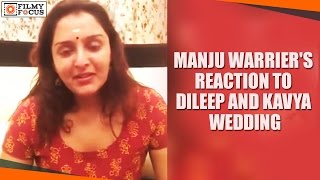 Manju Warriers Reaction To Dileep And Kavya Wedding  Filmyfocuscom [upl. by Dorinda439]