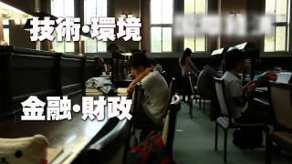 神戸大学 経済学部紹介【公式】2013 [upl. by Anieral967]