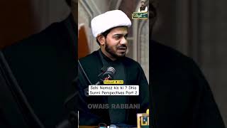 Sahi Namaz kis ki  Shia Sunni Perspectives Part 2  Pod 110  Owais Rabbani Podcast [upl. by Chaker99]