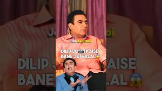 Dilip Joshi Kaise Bane Jethalal😱 tarakmehtakaultachashma tmkoc dilipjoshi jethalal tmkoshort [upl. by Oralie]