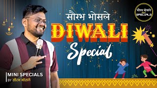 Saurabh Bhosale Diwali Specials  Diwali Then vs Now [upl. by Anelrahs916]