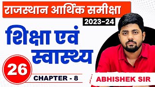 26 Rajasthan Economic Survey 2023  2024  Chapter8  Abhishek Sir  Springboard Economic Survey [upl. by Ttreve]