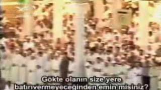 kabe imamları tebareke mulk suresi [upl. by Jacey235]