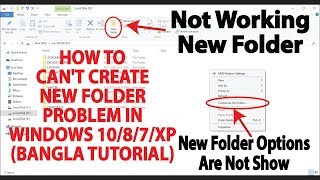 how to Cant create new folder Problem in windows 1087XPVista Bangla Tutorial [upl. by Tfat272]