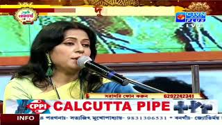 JARE HAAT DIYE MALA  Nazrul geeti by KABERI NASKAR [upl. by Netsriik74]