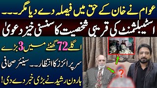 People Have Spoken in Imran Khans Favor  Will it be Respected Haroon Rasheed amp Essa Naqvi [upl. by Isiad]