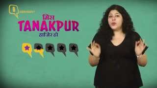 Movie Review Miss Tanakpur Haazir Ho [upl. by Lane19]