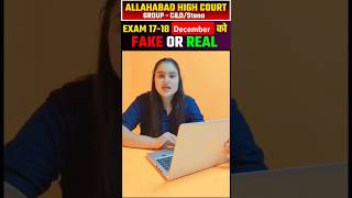 ALLAHABAD HIGH COURT EXAM 1718 December को FAKE OR REAL allahabadhighcourtgroupcvacancy shorts [upl. by Julius]