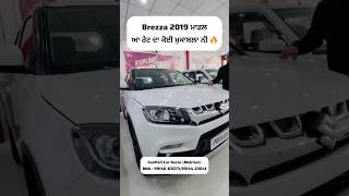 Brezza 2019 Model 🔥Brand new car on sale 😱​⁠Sandeepmotors77 [upl. by Anniram]