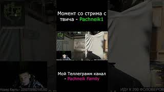 csgo 2024 врек new инструкции standoff2 like upsc youtubeshorts csgomoments [upl. by Scarrow]