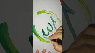 Jumme Ke Din Ka Khas Byanislamicarabiccalligraphycalligraphyartallah [upl. by Comfort]