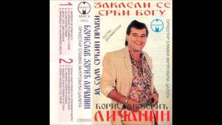 Borislav Zoric Licanin  Crna Gora dve Krajine  Audio 1991 [upl. by Frager]