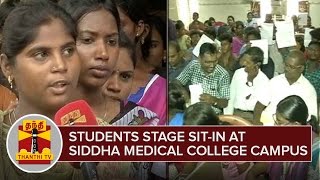 Students stage sitin at Arumbakkam Siddha Medical College Campus  Thanthi TV [upl. by Icrad]