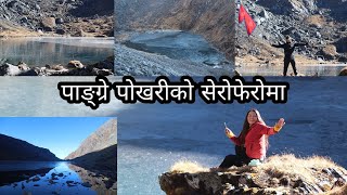 Pangre Pokhari Solukhumbu Uddhav G Journy to panch pokhari solukhumbu  part 5 [upl. by Taber]