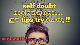 How to overcome self doubt Tips to overcome self doubt Malayalam motivation [upl. by Aleciram]