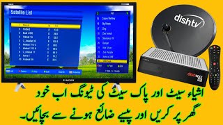 How to tune Dish Receiver Tv Channels at Home PakSat AsiaSat Tunning [upl. by Claman]