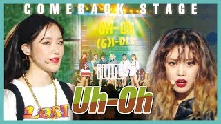 Comeback Stage GIDLE  UhOh 여자아이들  UhOh show Music core 20190629 [upl. by Ellennahs]