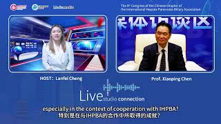 Highlights from the 9th Academic Symposium of the Chinese Chapter of IHPBA [upl. by Horick501]