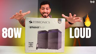 ZEBRONICS BT4848RUCF 20 80W Bookshelf Speaker UNBOXING REVIEW  SOUND TEST  Under Rs 5000 [upl. by Folger]