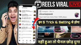 LIVE 🔴 Reels Viral  How to viral reels on Instagram  Instagram Reels viral kaise kare 2023 [upl. by Biagio]