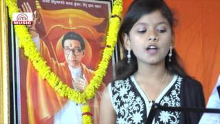 Balasaheb Thakre New Song 2 [upl. by Bathsheba]