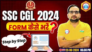 SSC CGL Form Filling 2024 Step By Step  SSC CGL Form Kaise Bhare  SSC CGL 2024  Ankit Bhati Sir [upl. by Gilligan]