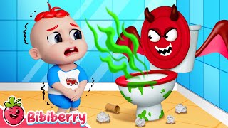 Potty Training Song 😈 Where Is My Potty  Funny Kids Songs  Bibiberry Nursery Rhymes [upl. by Adnamra]